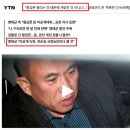 대만의 윤석열 평가 이미지