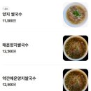 정미소문화국수 이미지