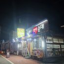 명천순대