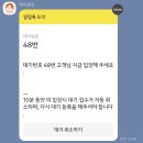 [2/6] 빕스 딸기축제