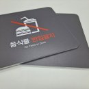 오케이 디자인 네이버블로그