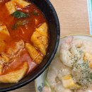 홈플러스 건너편 교통섬 | 용인수지밥집 마라섬 수지구청점 수지마라탕 마라샹궈 혼밥