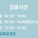 동래어린이치과의원 네이버블로그