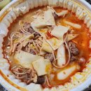 빈이네마라탕 네이버블로그