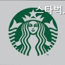 스타벅스 강남서초초교
