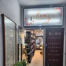 인덕스토어