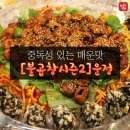 불곱창시즌2