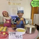 통큰어린이집 이미지