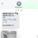 백마세탁소 이미지