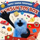 ToyBox | 나혼자 1박2일 후쿠오카 | puppet SUNSUN 팝업 후기 | SunSun Toy Box | 파르코백화점 | 슨슨