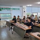 [생태교육]조류 생태교육 한국의 새 2강 이미지