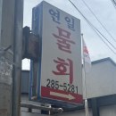 달콤왕가탕후루포항 이미지