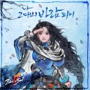엔씨OST