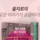 (주)어반플레이 이미지