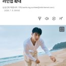 이삭 - 삼척시 오십천로 400 | 이삭