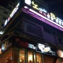 복자커피&비어