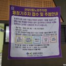 관양2동노외 이미지