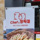 산본사거리(스타벅스 앞) 이미지