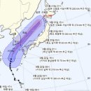 태풍 `타파` 울산에 300㎜ `물폭탄` 이미지