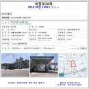 지에스(GS)금곡역주유소 이미지