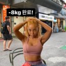 트루디헤어 이미지