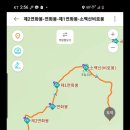 ＜제254차 정기산행 소백산＞ 이미지