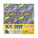 기븐 이미지