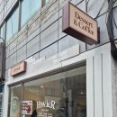휘어(Hwier)