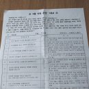 복자유치원 이미지