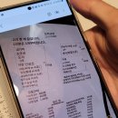 수정) 팡팡파라파라팡팡팡