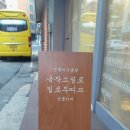 공작소밀로 이미지