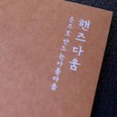 핸즈다움 네이버블로그