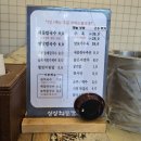 상상해물칼국수 죽전직영점 네이버블로그