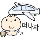 흥부가반해버리고놀부가기절한닭강정 - 영등포구 | 흥부가반해버리고놀부가기절한닭강정