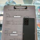 대구 달서구 감삼동 죽전모바일 중고폰 매입후기
