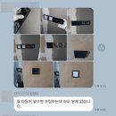 IoT Aqara 스마트홈 인테리어 후기 (3) 필름, 도배, 마루, 전기, 시스템 에어컨 (Feat. 인테리어쇼...