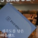 시티홀관광호텔제주 이미지