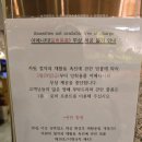 앵고개로 934번길 | 가성비 좋은 인천 호텔 추천 폴로호텔