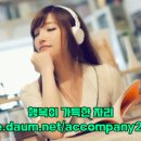 추억의 노래,80년대 추억의 노래 39곡 연속듣기 이미지