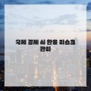 고려전자 이미지