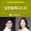 정인부부한의원 이미지