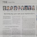 제37회 매일 한글 글짓기 경북공모전 일반부 장원 이미지