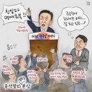 젤렌스키 네타냐후 윤석열 공통점. 트럼프 당선되면 끝난다/KURSK 나토 공비 소탕 현황/최근의 역사전쟁의 역설과 과제(펌) 이미지