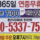 한아름 식자재마트 네이버블로그