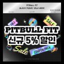 핏불핏 | [공지] 댓거리 PT 핏불핏 11월 블랙프라이데이 이벤트