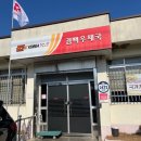 보성우체국 이미지