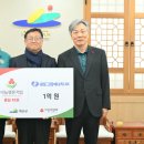 ㈜나눔에너지 이미지