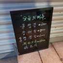 품회구 이미지