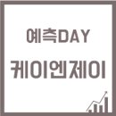 (주)케이엔제이 이미지