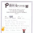 서울플란트치과 이미지